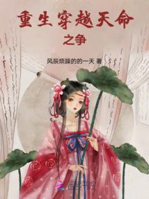 玄梦传奇之弑梦天师