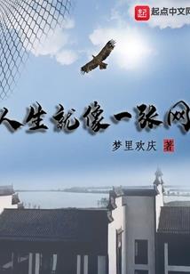 思考的自我