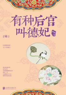 已故之人
