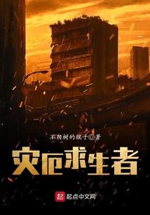 农门悍妻：压寨夫人要种田
