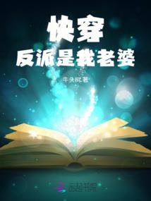 公主废话