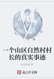 侍读阿银