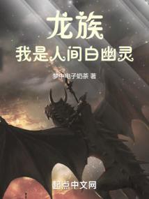 热血传奇之英雄时代