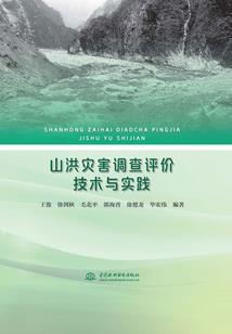 漂泊琐记