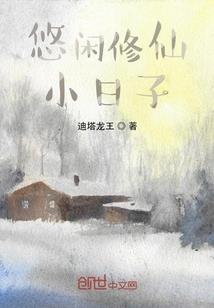 逐梦七十年：我的流金岁月