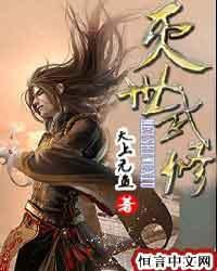 农家福女跃龙门