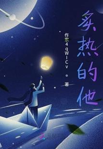异界之天道传说