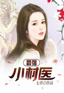 牛神医