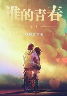 妖经