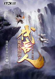 凡人异界游