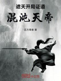 血星界神