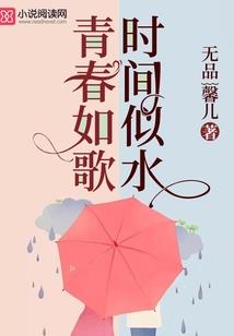 漫威之特工魅影