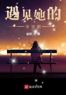 泽妖