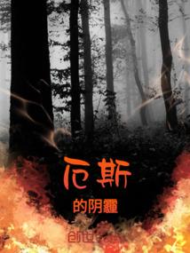 魂斗一号