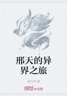 虚空血影