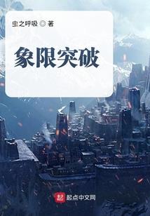 末世之亘古