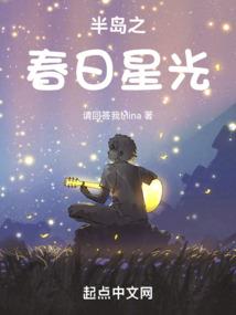 魔道极星