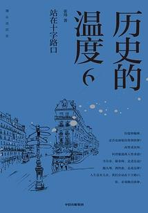 偷花邪魅医不好追撩个花尊