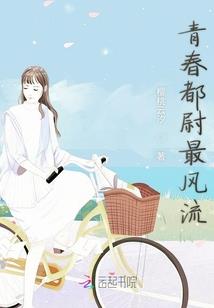 转生异闻录