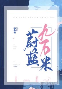 九幽至尊