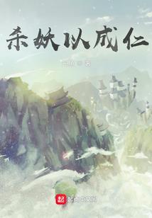 灾厄之谌