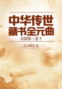 影帝爹地古穿今后她爆红全网了