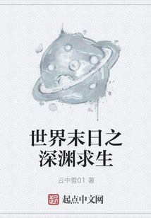 墨雨歧途