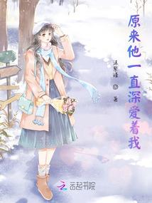 这个家伙有点闷