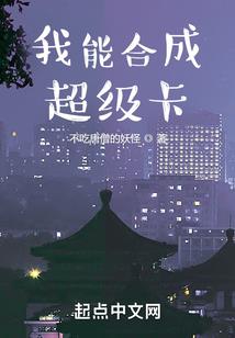 龙之师士