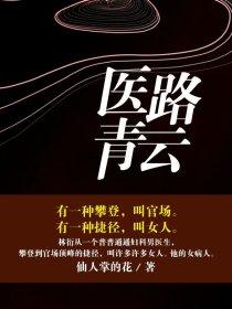 吴钩男儿