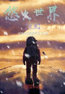 龙权万域