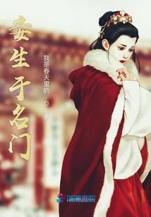 尚世记