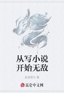 西游：我，东海龙太子，拜师菩提
