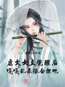 罪女倾城