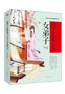 青衫踏歌行