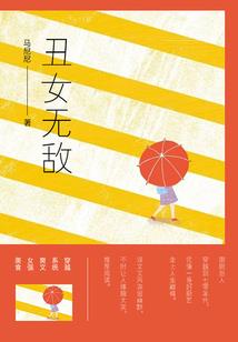 魔道祖师同人所谓妖神