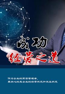死神大人请上座