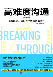 继承者的生活