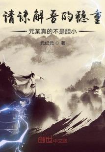 我们的征程