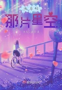 焚天战神