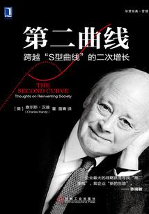 稍微修个仙