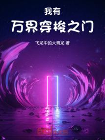 念与思