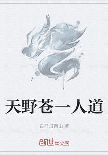 三里清风再无你