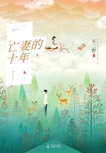 末世上行
