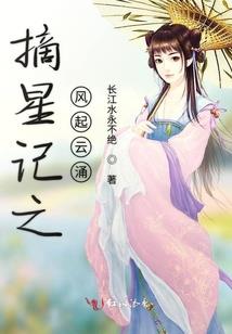 末世房车行苍穹