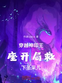 剑下留情