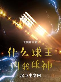 南惩