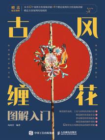 缘无因