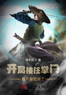 洋娃娃诅咒