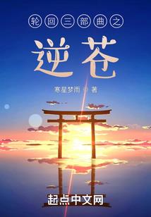 游离星辰